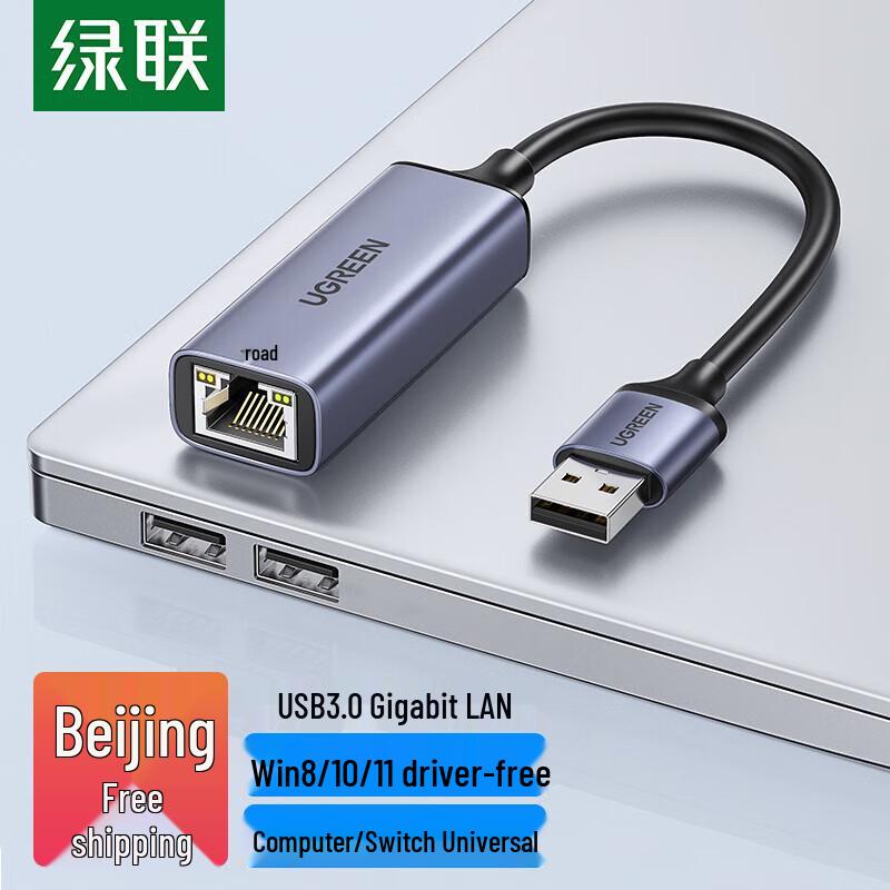 UGREEN USB 3.0 to Gigabit Ethernet Adapter