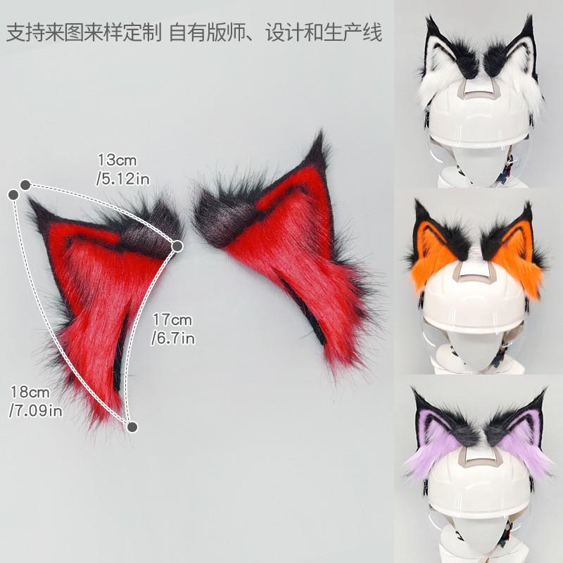 Motorcycle Helmet Ear Accessories Cat Ears Wolf Animal Style Fluffy Headgear Scooter Riders Customization