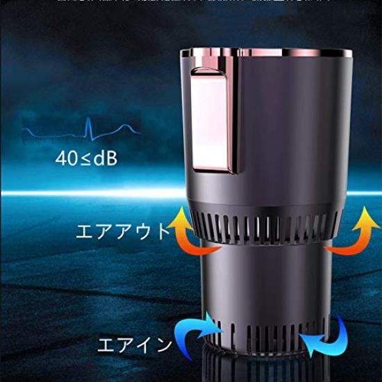 AKI Drink Keeps Drinks Hot and LCD Touch Cup Car Drink Cigarette Lighter Compatible with 12V Car Accessories Holder, Insulated, Cold, Display, Panel,