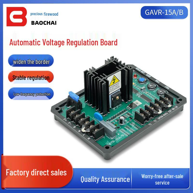 GAVR-15A/B Brushless Generator Voltage Regulator