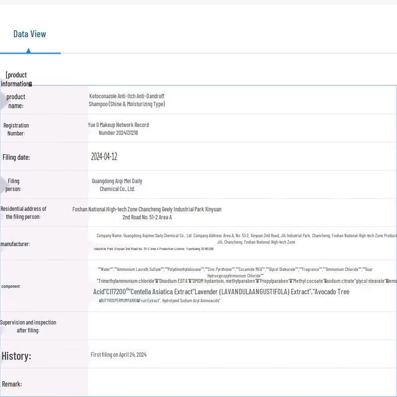 Cai Le Anti-Dandruff & Anti-Itch Shampoo
