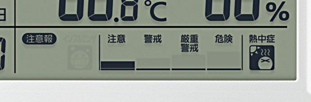 RHYTHM Citizen Wecker mit Thermometer und CITIZEN Paldigit Wide DL Uhr, Funkgesteuert, Hygrometer, Weiß, 117x173x57mm, 8RZ151-003