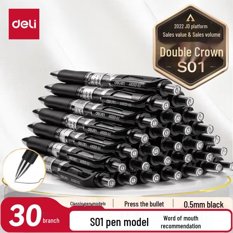 Deli S01 Retractable Gel Pens with Bullet Tip