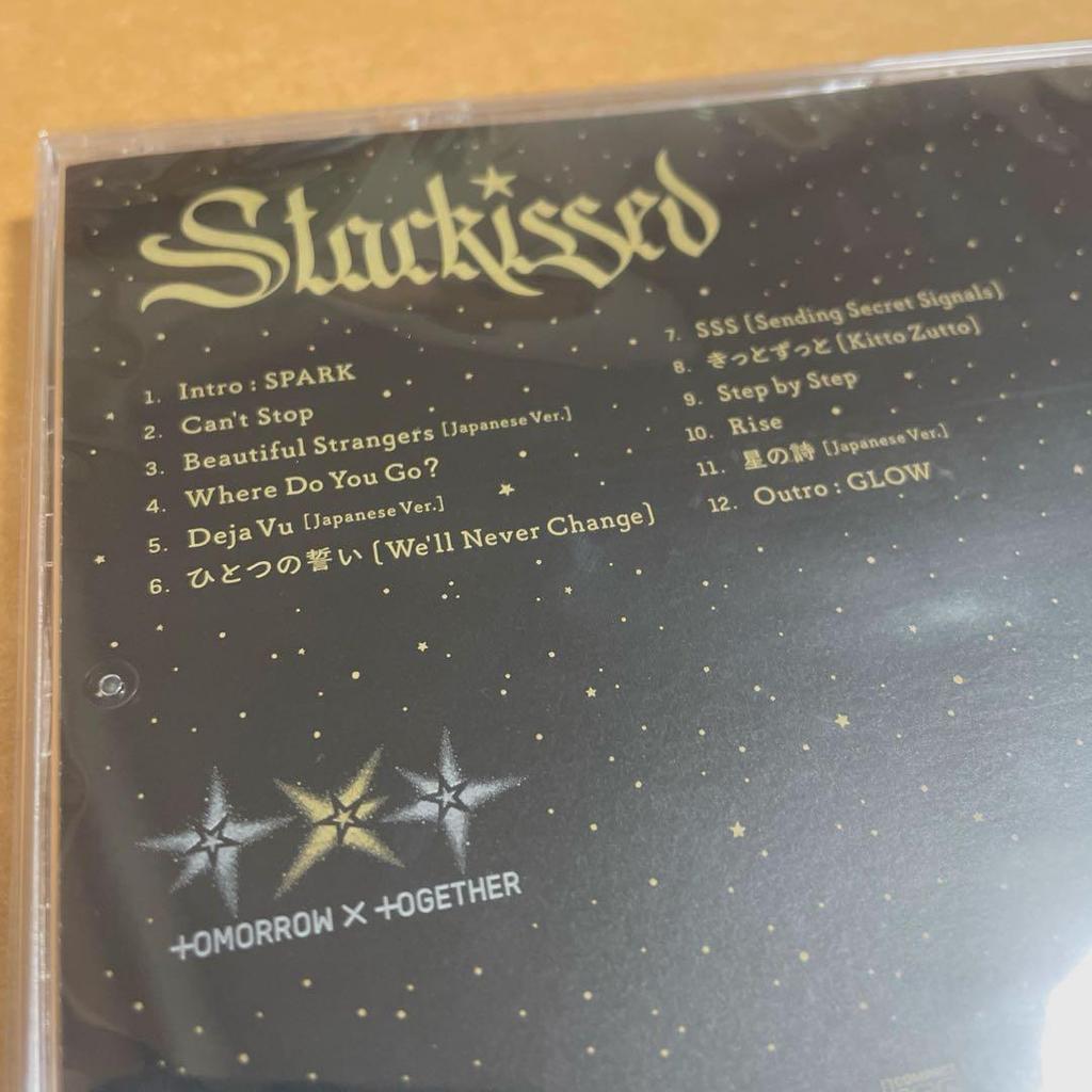 [USED] Serial TXT Star Kissed Beomgyu