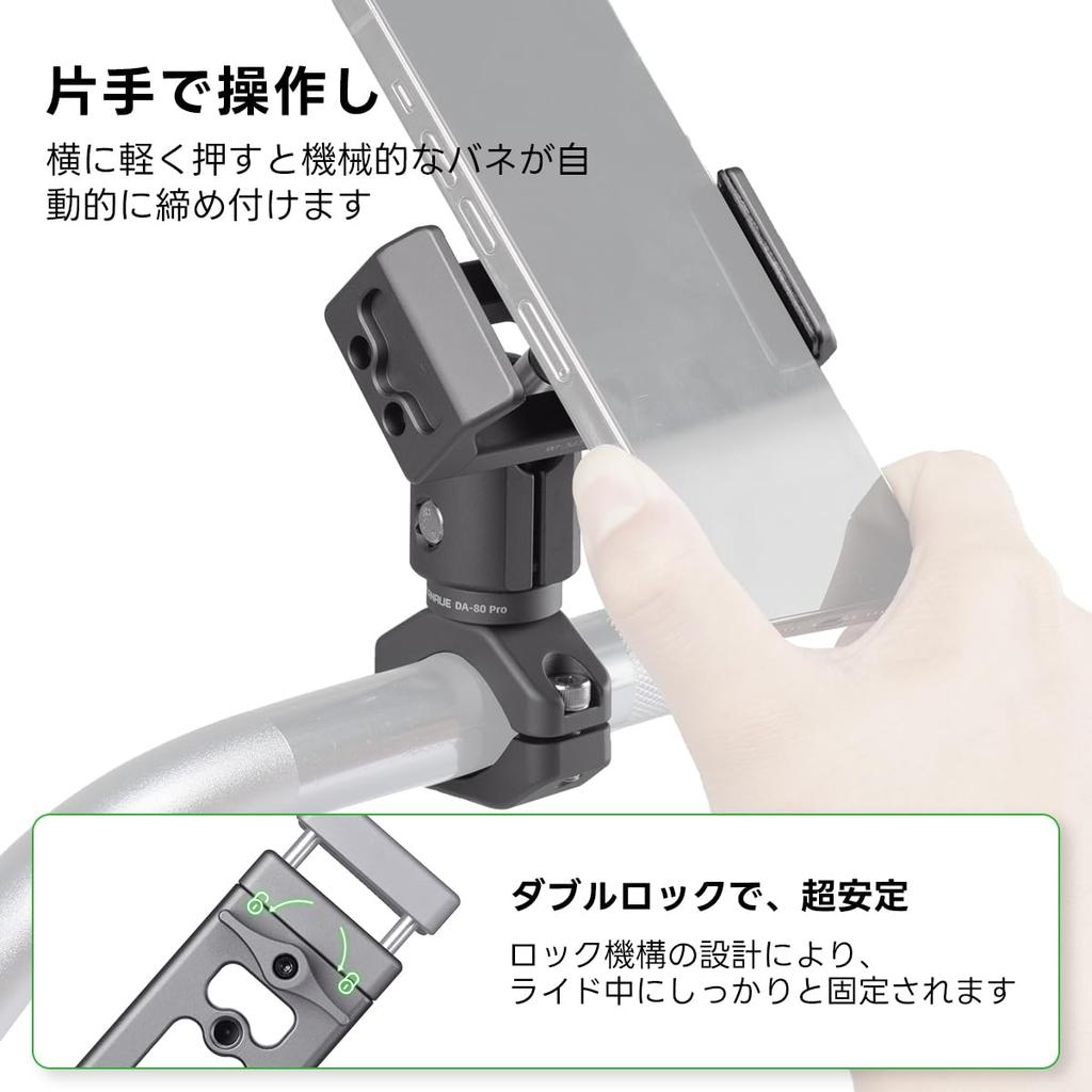 FANAUE Bicycle Smartphone Ram Mount Compatible with Aluminum Alloy Smartphone Fits Inch Holder, 1-Inch Ball, Holder, One-Handed Operation, 360°