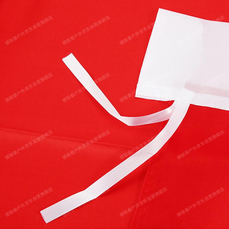 Delian Tai Blank Solid Color Flag
