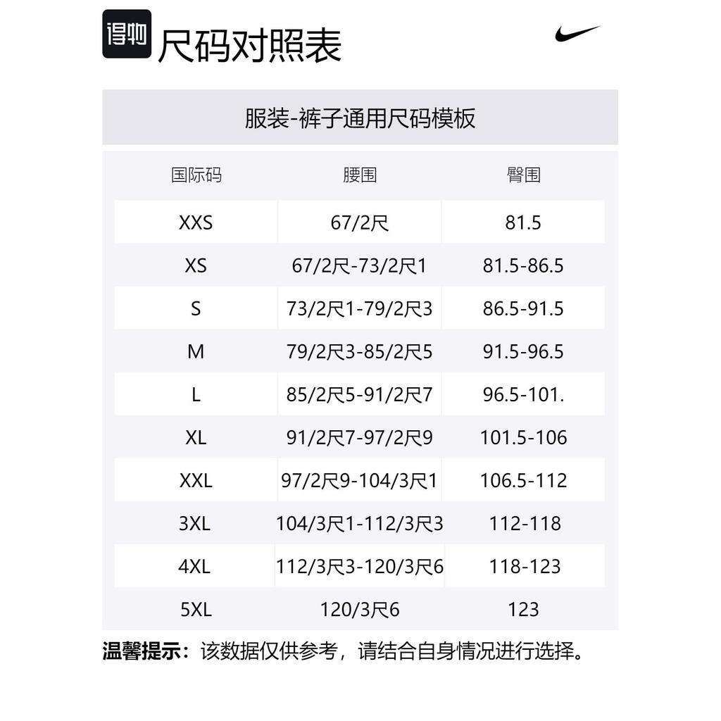 Nike Pantalon Décontracté Challenger Homme Noir FQ4781-010