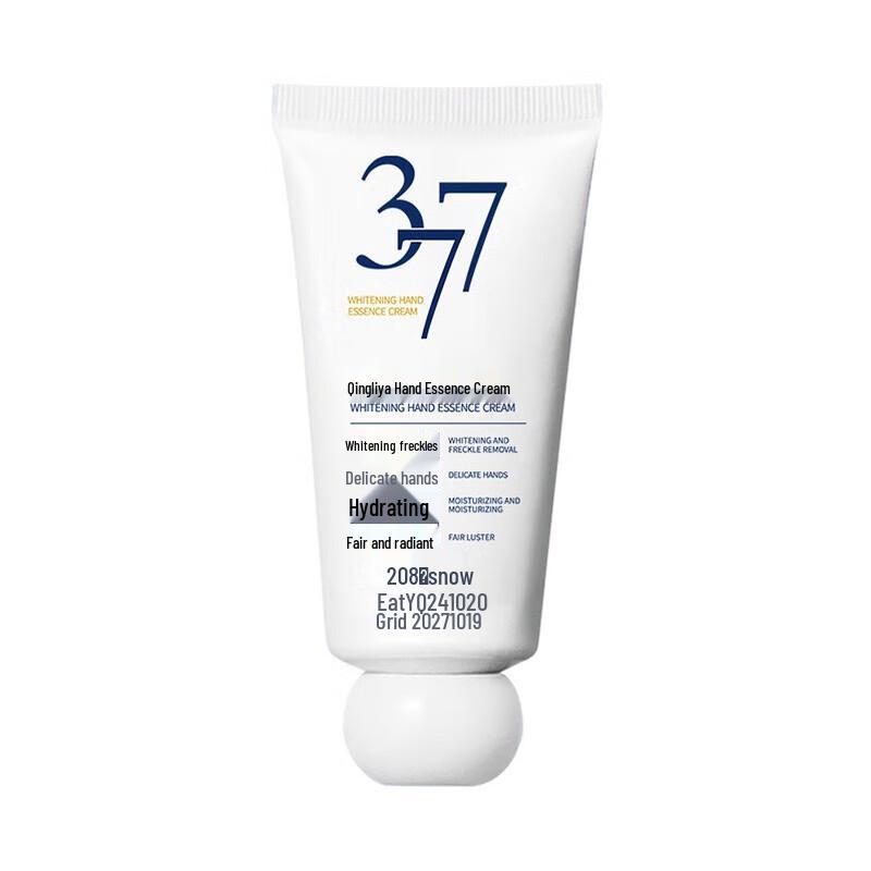 Qingliya Niacinamide Moisturizing Hand Cream Set