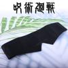 Gojo Mask Blindfold Cosplay Prop Anime Black Man Woman Hair Band Accessories
