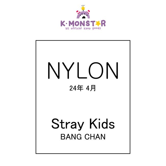 

Обложка NYLON JAPAN STRAY KIDS BANG CHAN 2024.4
