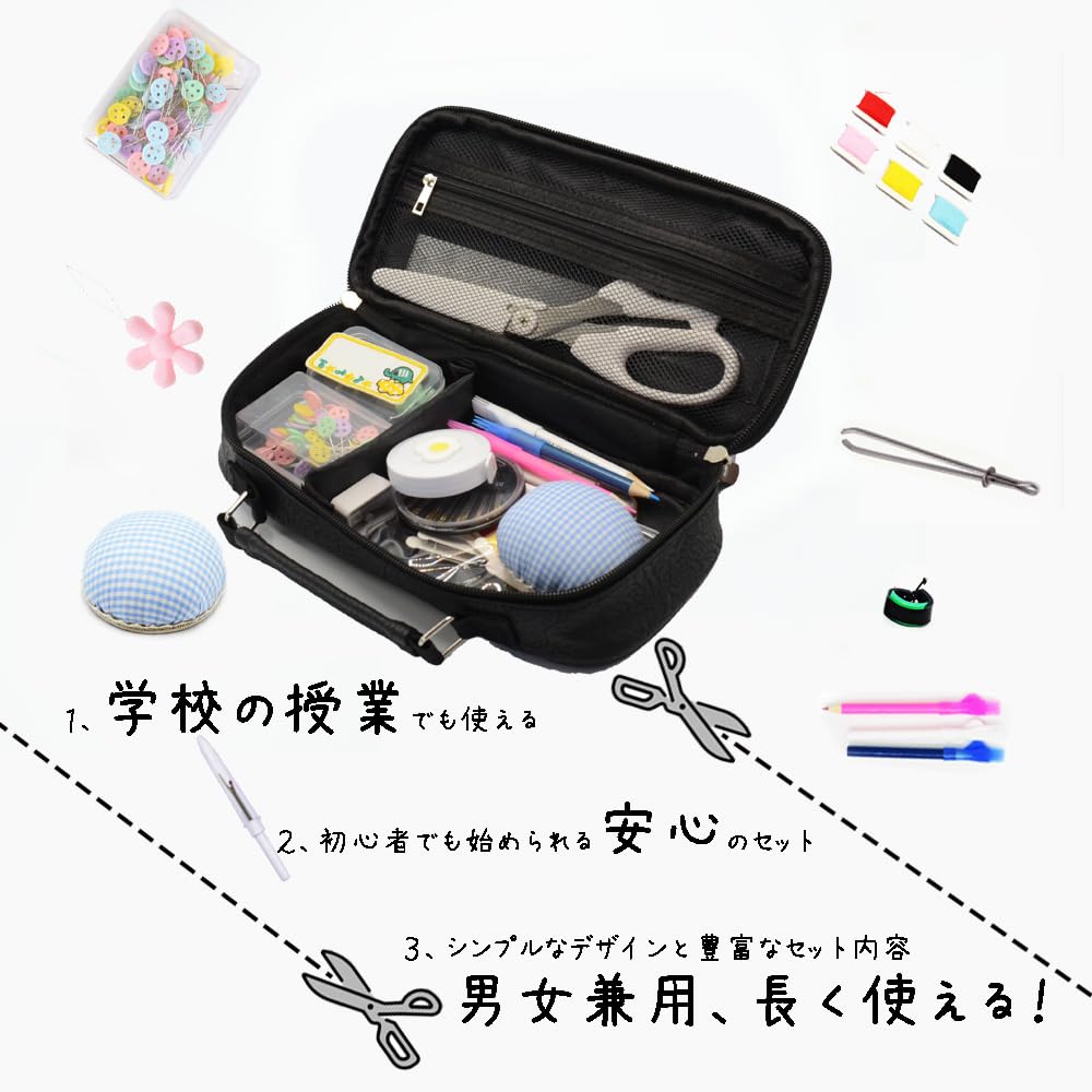 Sewing kit for elementary school boys and sewing kit with sewing tools for home and school PU portable and easy to carry girls, use, material,