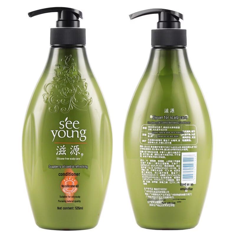 Ziyuan Soapberry Oil Control Refreshing Hair Conditioner