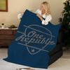 Music O-One R-Republic Throw Flannel Blanket, Soft Warm, Durable & Washable cute Cool