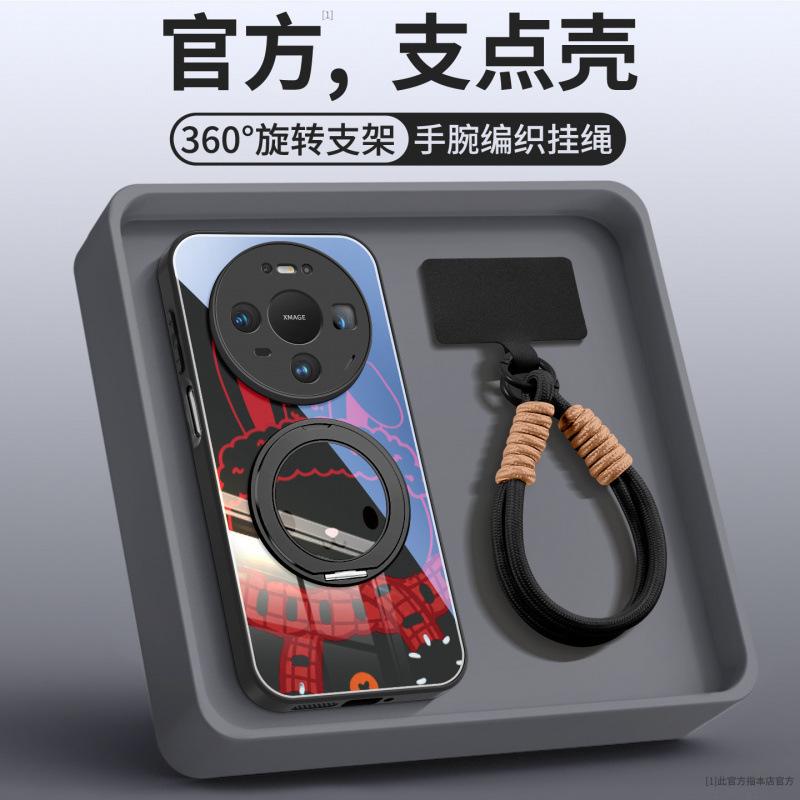 Applicable To Huawei Mate80pro + Mobile Phone Case New Mate60 Protective Case Mate70 Advanced Sense 70promax