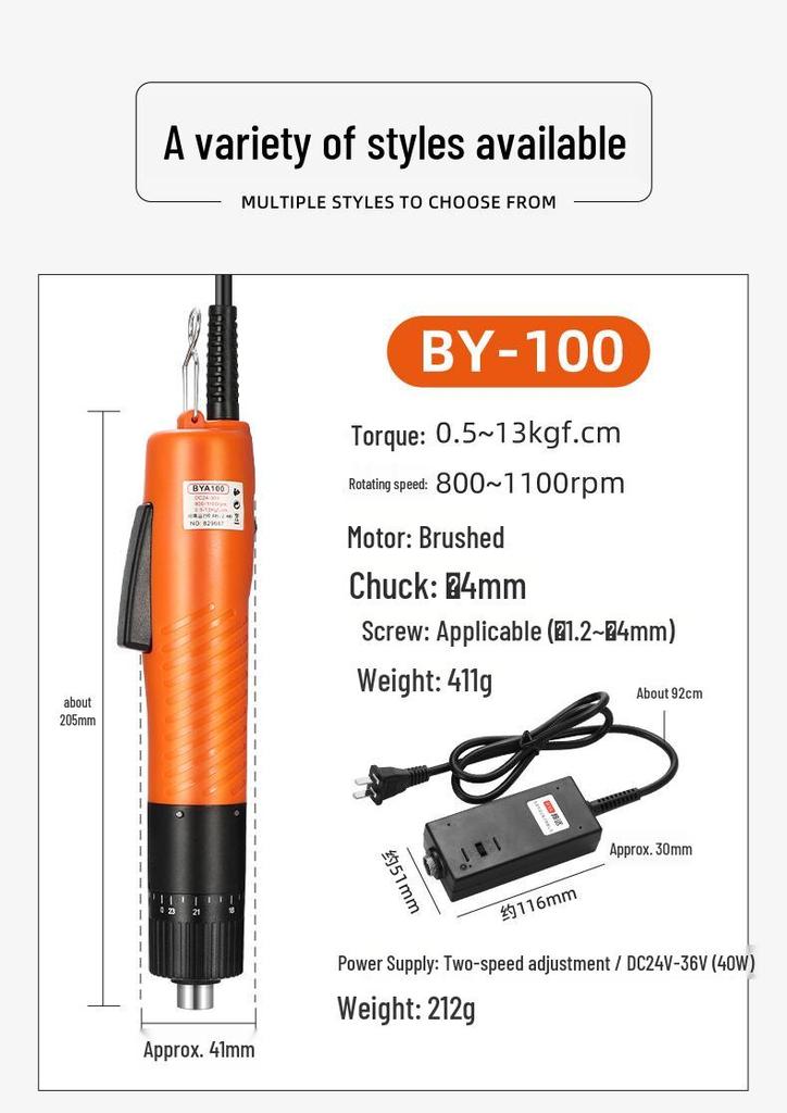 BY10WS Brushless High Torque Electric Screwdriver