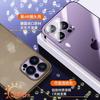 Applicable to iPhone11promax mobile phone case Apple 11 ultra-thin transparent silicone with its own lens anti-drop  case