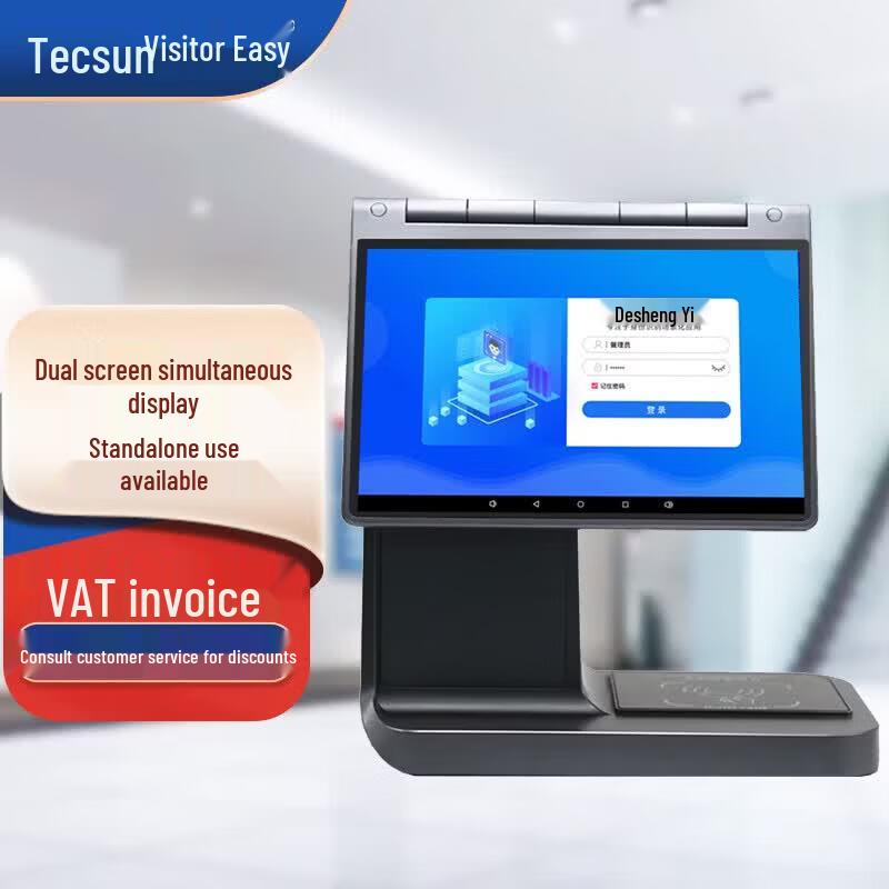 Tecsun Smart Face Recognition Visitor Kiosk System CN plug (adapter included)