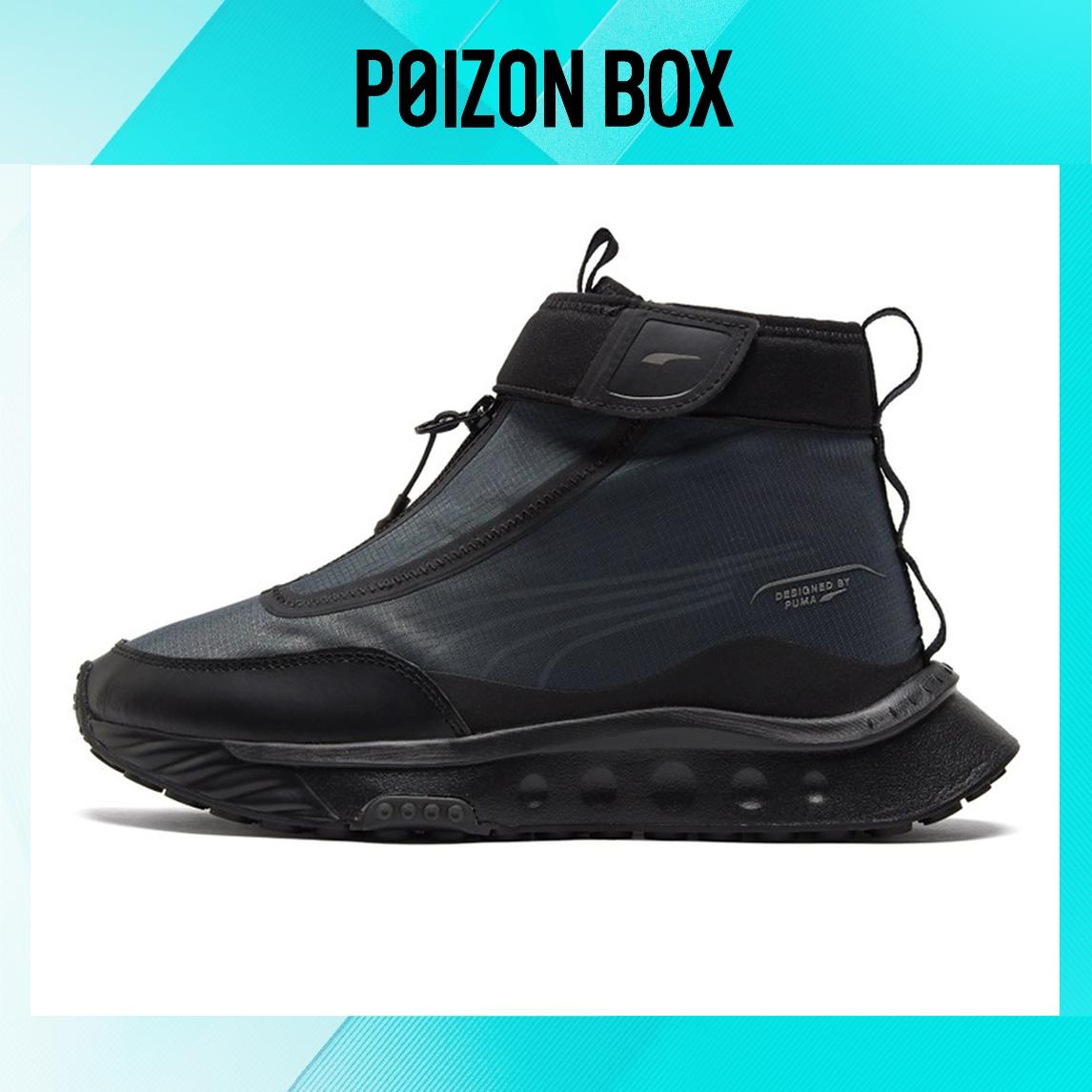 

Puma Wild Rider Lifestyle Shoes Unisex