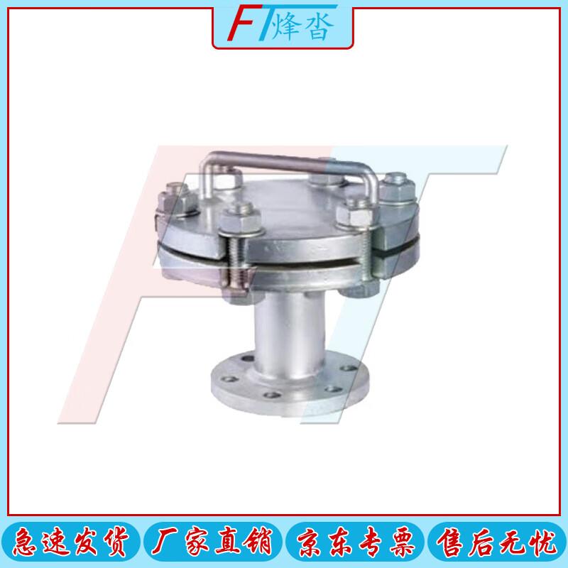 Fengda Emergency Marine International Shore Connection for Domestic Sewage