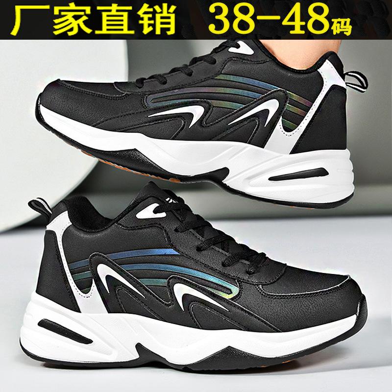Sports and leisure shoes Running shoes Tide shoes 46 47 Shock absorption and height increase Men's shoes extra large size 48 Travel non-slip work