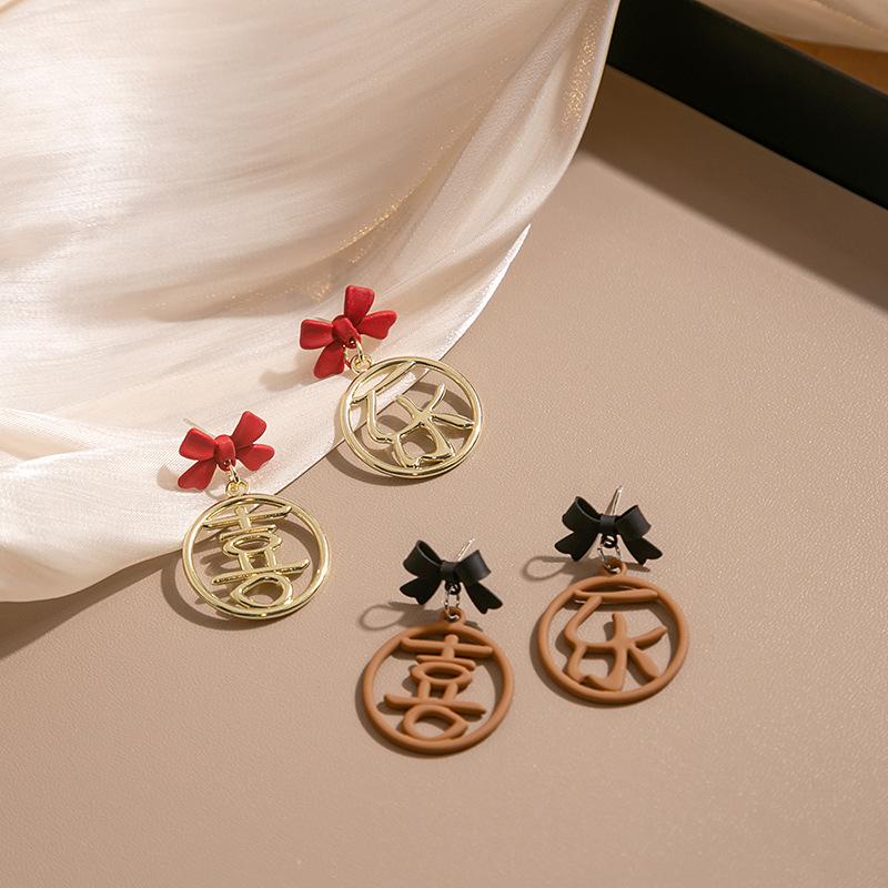 Natal Year Rabbit Earrings Red Festive Holidays Chinese Style Autumn And Winter Earrings Cartoon Earrings Female