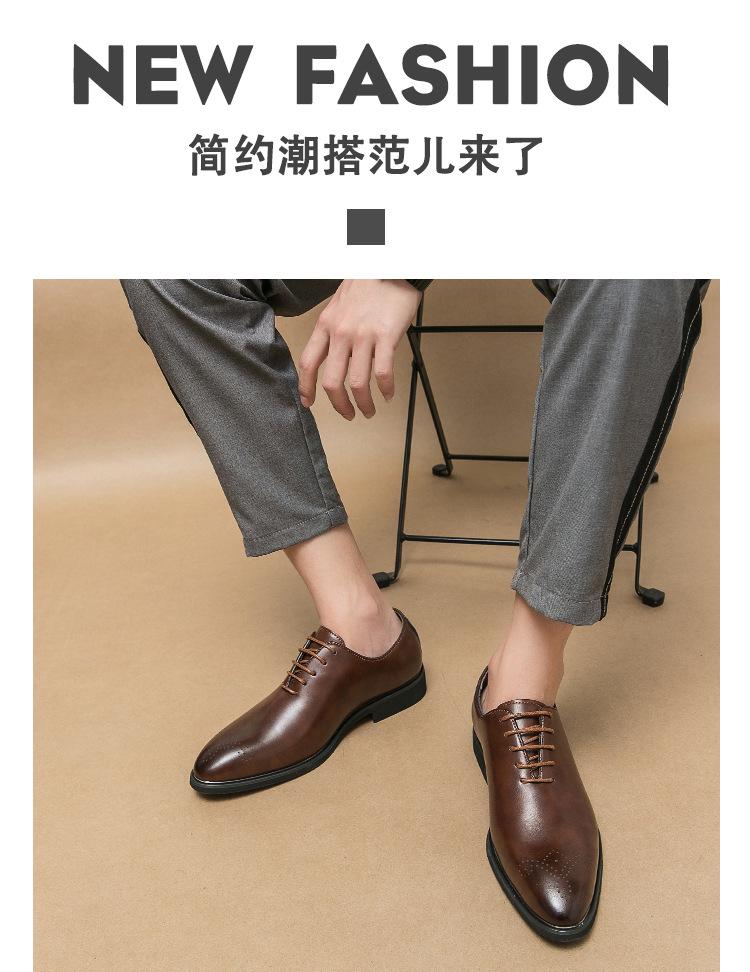 New pointed business brock leather shoes men's formal wear professional office trend shoes fashion wedding men's shoes