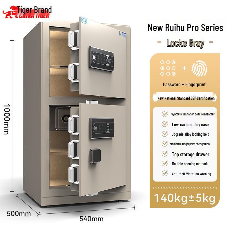 TIGER Ruihu Pro Series Certified Steel Security Safe