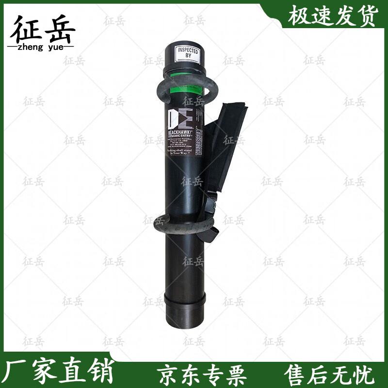 Zhengyue Multi-Function Door Breaker & Demolition Tool