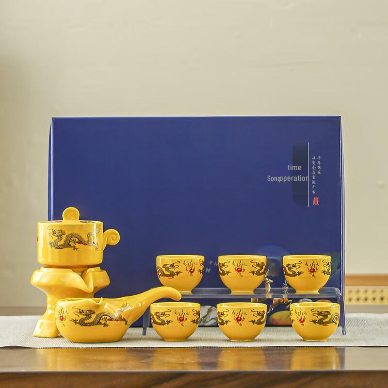 Chinese Ceramic Automatic Rotating Tea Set