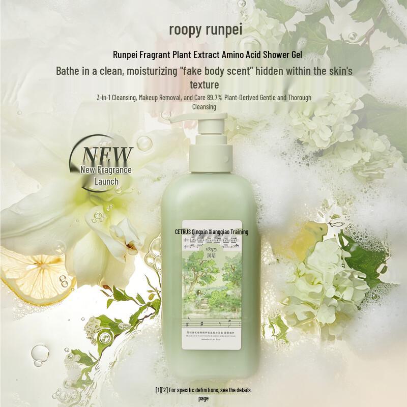 Roopy Amino Acid Facial-Grade Moisturizing Shower Gel - Snow Melt