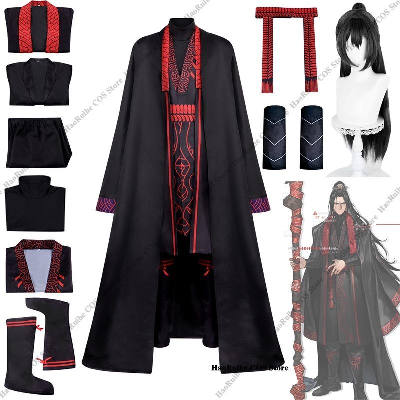 Limbus Company Jia Qiu Cosplay Tērps