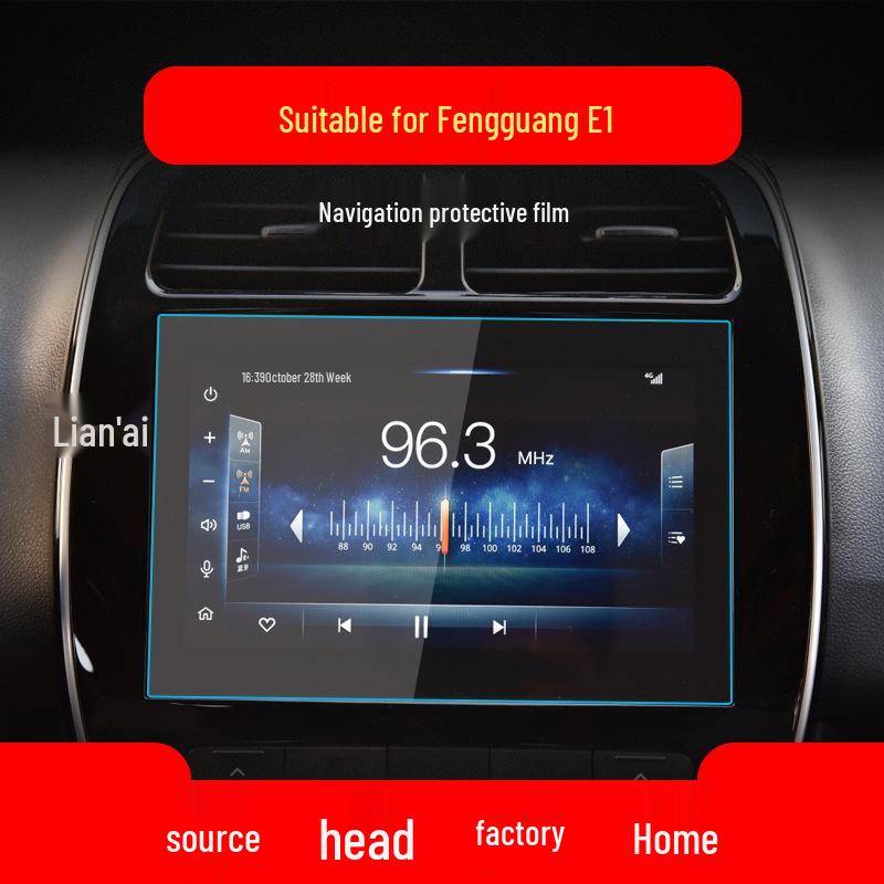 22 Dongfeng Fengguang E1 EX1 S560 MINIEV Navigation Tempered Film & Protective Sticker for Center Console & Instrument Interior