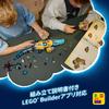 LEGO Dreams Crocodile Submarine Toy Building Blocks for Kids Ages 8-10, Vehicle Playset