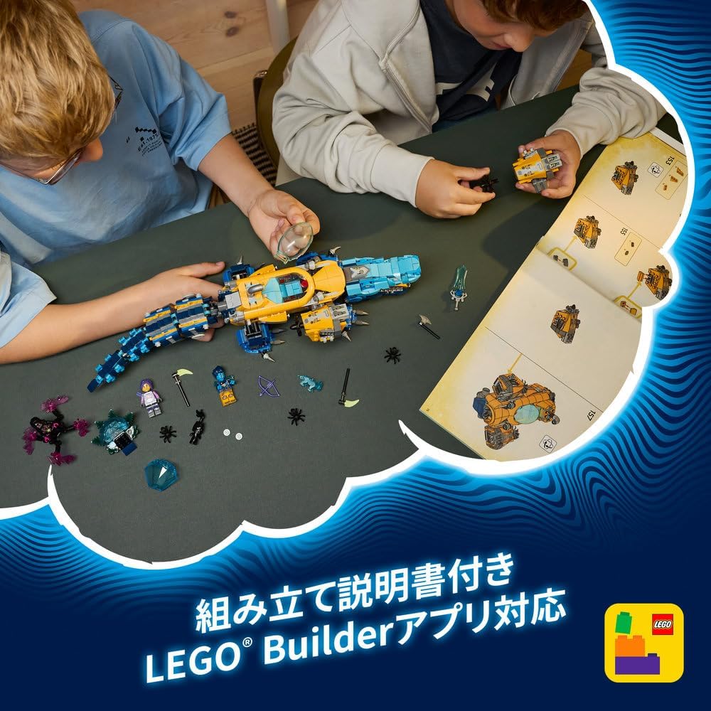 LEGO Dreams Crocodile Submarine Toy Building Blocks for Kids Ages 8-10, Vehicle Playset