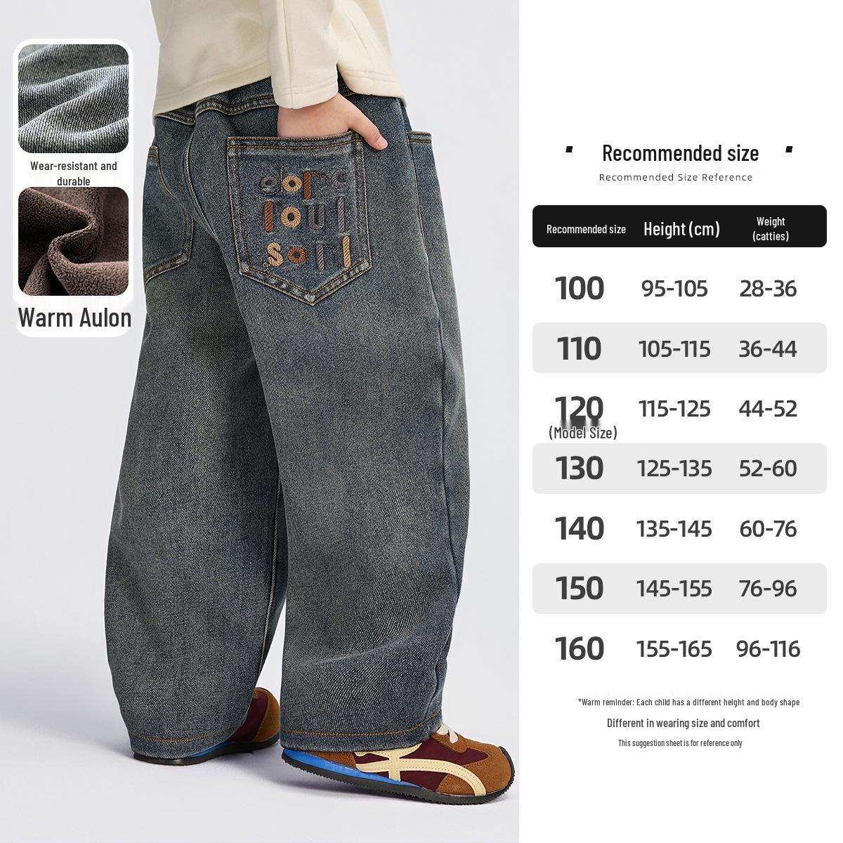 

Fairy Tale Boys Fleece-Lined Winter Jeans 2025 - Warm Fashion for Middle and Big Kids 110 cm серый/синий