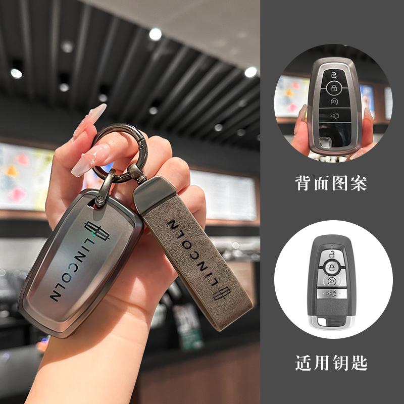 Car Key Cover Full Protection TPU Shell Keychain Pendant For Lincoln Continental MKC MKZ MKX Navigator Nautilus Aviator Corsair UU111