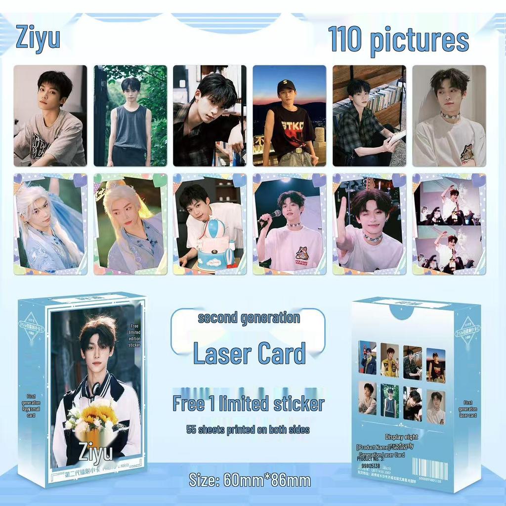 Popular Star Second Gen LOMO Laser Double-Sided Card - Fresh Style