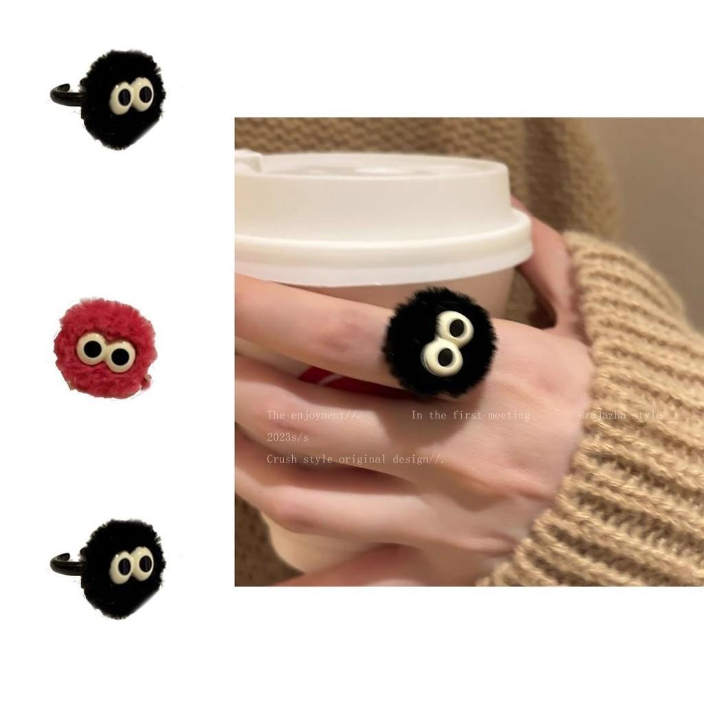 Cute Fluffy Ball Ring For Women Unique Cartoon Design Handmade Geometric Shape Fashionable And Personalized Finger Ring