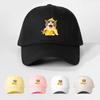 Cute Banana Cat Baseball Cap With Adjustable Polyester Cartoon Animal Cap, Suitable For Neutral Adults