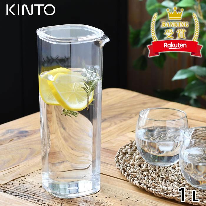 KINTO OVA Water Carafe 1L Cold Bottle Pitcher 1 Liter White Gray Black Dishwasher Safe Square Simple Slim Vertical Tea Pot Easy Clean Stylish