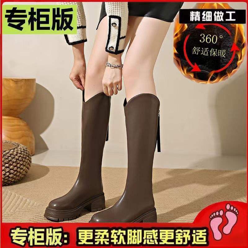 Small Thick-soled Boots Women's 2025 Autumn Velvet But Knee-high Knight Boots Boots Boots Women's Autumn and Winter Boots