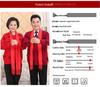 Fu Character Red Wool Cardigan - Jia Ling's Spring Festival Knitted Sweater for Middle-aged and Elderly Couples