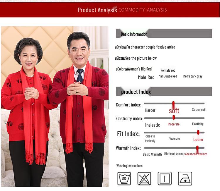 Fu Character Red Wool Cardigan - Jia Ling's Spring Festival Knitted Sweater for Middle-aged and Elderly Couples