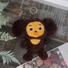 15 cm Cheburashka Małpa Pluszowy Breloczek Anime Pluszowa Zabawka Pluszowa Zabawka Pluszowe Zwierzątka Miękki Plusz Dzieci Uczniowie Prezenty Lalka Urodziny