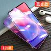 Dust-free compartment second sticker is suitable for Honor play1t tempered film play1C Huawei mobile phone film honor11 play 11S