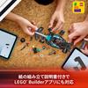 LEGO Speed Champions Mercedes-AMG F1 W15 Race Car Toy Building Set for Kids 10-12 Years Old 77244
