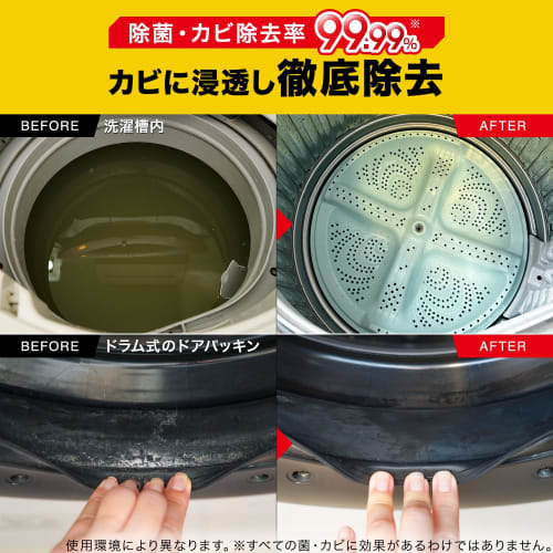 Kazuya Mogi Professional Washing Machine Drum Cleaner, Chlorine-Based Powder Type, 300g (Single Serving) / Disinfects and Removes 99.99% of Bacteria a