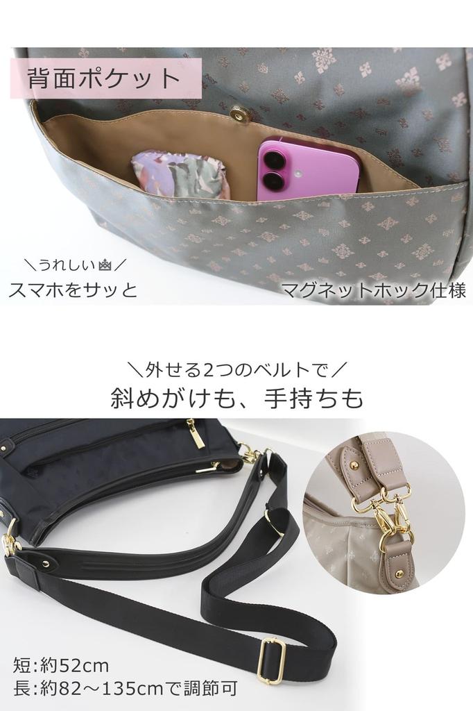 Memezawa Bags Women's Large Capacity Shoulder Bag, Stylish, Crossbody, 2-Way, Lightweight, Large, Perfect for Commuting, Popular, Cute, Jacquard,