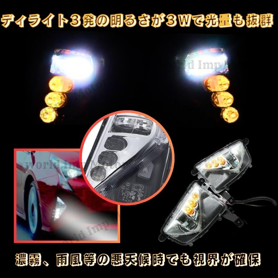 Sada předních mlhových světel Toyota Prius řady 50 Toyota PRIUS 2015 raný ZVW50 ZVW51 ZVW55 levá a pravá kompletní sada