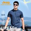 Jeep Men's UPF 50+ Sun Protection Cooling Stand-Collar T-Shirt